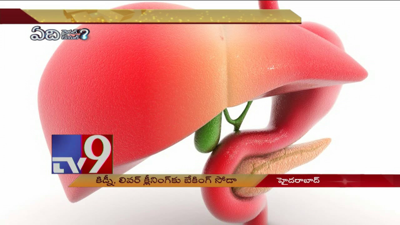 Baking Soda with Lemon juice can cure Kidney, Liver problems? TV9