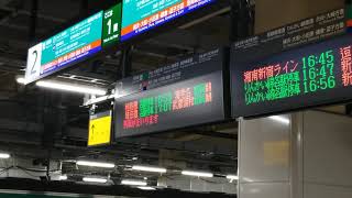 E233系E17湘南新宿ライン横須賀線直通普通逗子行ムービー