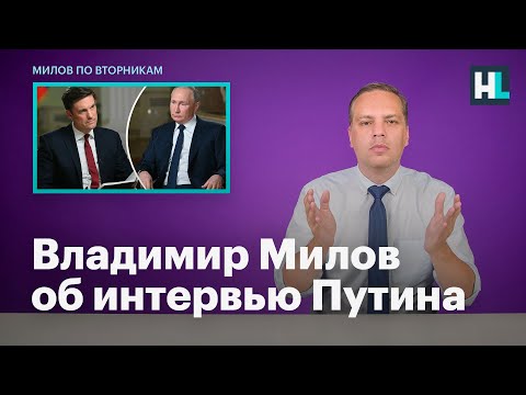 Video: Urusi Imekuwa Chini Ya Putin