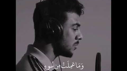 حالات واتس اب قران كريم بصوت اسلام صبحي راحه نفسية.