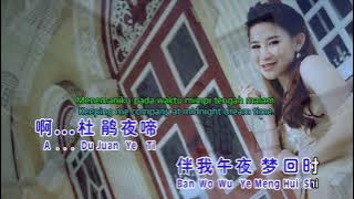 午夜夢回時 Wu Ye Meng Hui Shi - 陳俐絹 Jane Tan | Terjemahan Indonesia/English Translate