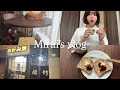 新作アイスの食レポ🍨🍵美味しすぎるお好み焼き🍽️雨の日は読書日和(おすすめ小説)📙☔️ずっと仔猫なまどちゃん🐈&more/Mirai’s vlog