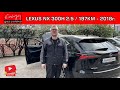 MONTAŻ LPG LEXUS NX 300H 2.5 197KM 2018R NA GAZ KME W ENERGY GAZ POLSKA