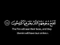 كرومات قران كريم تلفح وجوههم النار وهم فيها كالحون ياسر الدوسري بترتيل خاشع
