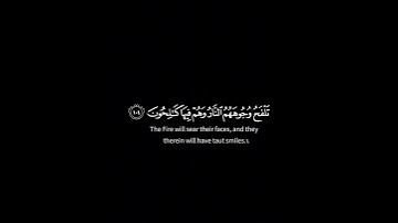 كرومات قران كريم(تلفح وجوههم النار وهم فيها كالحون) ياسر الدوسري بترتيل خاشع 😭