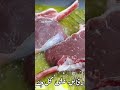 طريقه عمل ستيك ريب اى Steak 