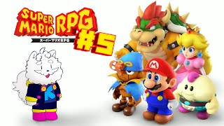 【スーパーマリオRPG】ストーリークリアします【VTuber】
