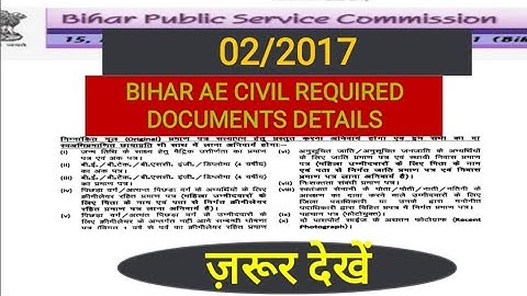 BPSC AE CIVIL required documents and interview guidance