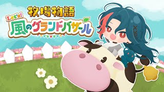 魁星(かいせい)の配信のサムネイル画像