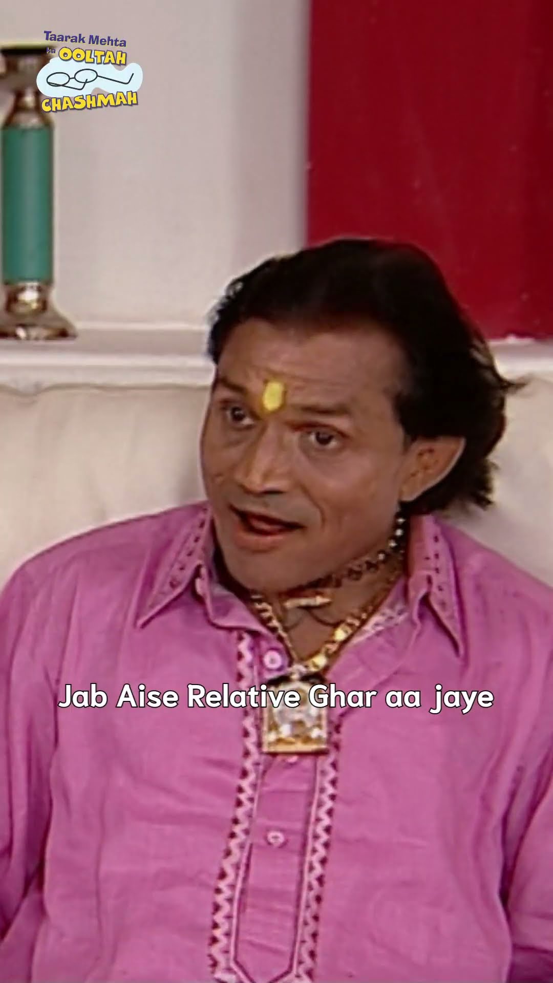 Jab Aise Relative Ghar aa jaye #tmkoc #comedy #relatable #shorts #comedyvideo #funny #trendingshorts