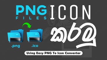 Convert PNG Images to Icons | .png Files .ico Files වලට Convert  කරමු | Tutorial