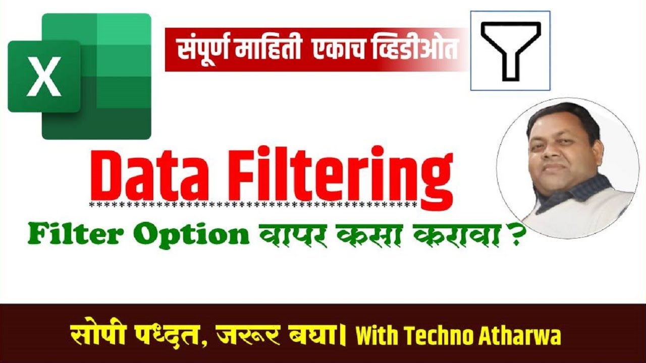 Excel मध्ये Data Filter। Filter Option Use। How to Filtering Data in ...