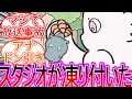 【ちいかわ】遂にあのこの例のシーンが朝から放送されてしまいスタジオが凍り付いた事に対する視聴者の反応集【ゆっくりまとめ】