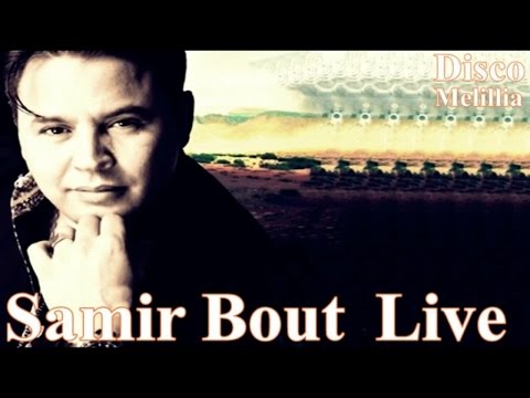 Samir Bout Bghit Nhammam Official Video 