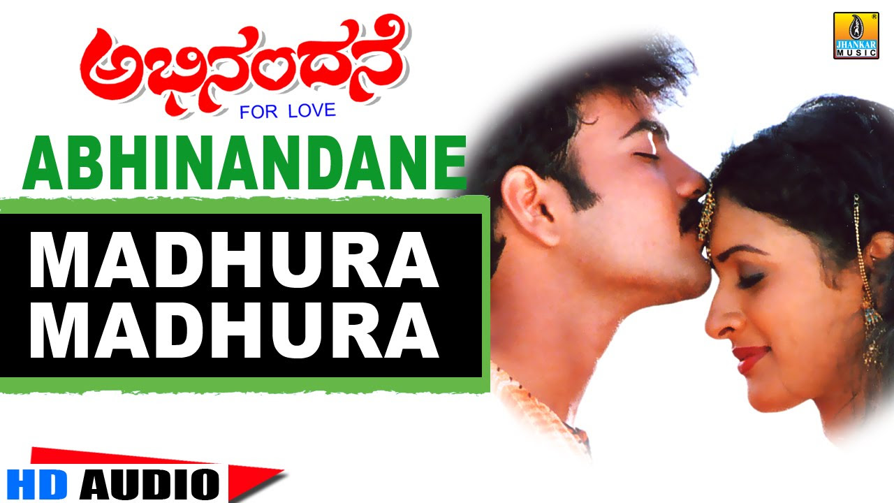 Madhura Madhura   Abhinandane   Movie  Rajesh Krishnan  Ram Kumar  Sudharani   Jhankar Music