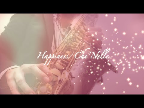 結婚式・披露宴・余興・BGMに『Happiness/Che'Nelle/シェネル』アルトサックスでカバーしてみた/吉田隆広