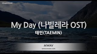 [짱가라오케/노래방] 태민(TAEMIN)-My Day (나빌레라 OST) [ZZang KARAOKE]
