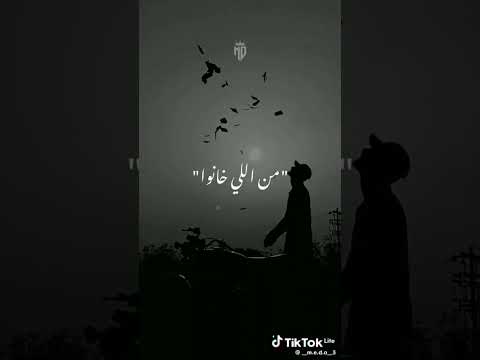 طيب بحر مسا يابا ع اللي صانوا جو سكر جينو ليجو