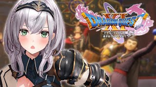 #14【ドラゴンクエスト11S】勇者と英雄。デルカダール城を目指して！！【白銀ノエル/ホロライブ】※ネタバレあり