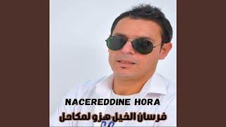 فرسان الخيل هزو لمكاحل screenshot 2