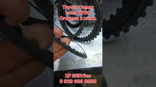 TOYOTA Camry / акпп U760 / сгорела в хлам.