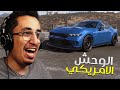 Forza Horizon 5 جبت الوحوش الامريكية الجديدة 