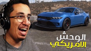 Forza Horizon 5 | جبت الوحوش الامريكية الجديدة