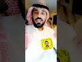 ولد يوهم بنت بالزواج عشان تطلع معاه وتقابله شوفوا النهايه 🖐