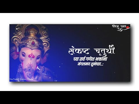 Sankashti Chaturthi whatsApp status 2020 | Sankashti chaturthi status video | Ganpati bappa status