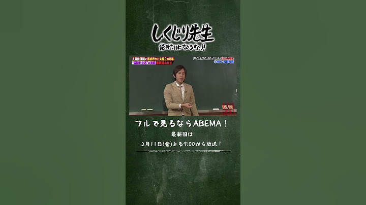 西野亮廣｜キングコング梶原が謝った際に西野が放った一言が...!!!『しくじり先生 # 23』#shorts