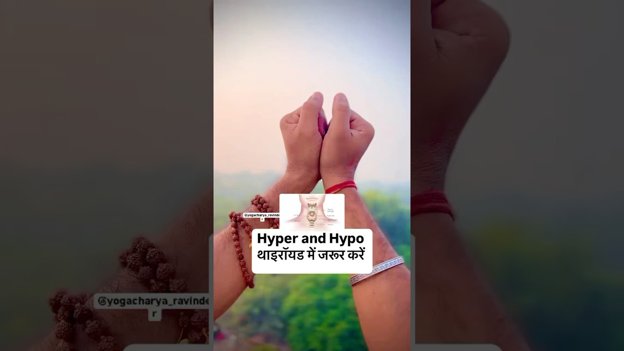 Yoga for hyperthyroidism and hypothyroidism 
