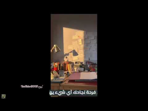 جريك ورا الفرصة وصلك بدون موسيقى تحفيز للثانوية العامة