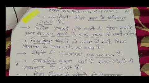 Creating an inclusive school notes || Naveen Dahiya