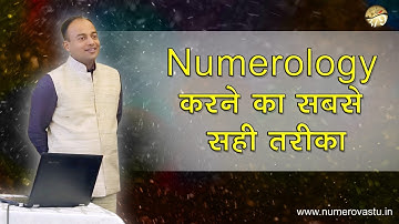 Most Accurate Numerology Method to Identify Your Birth Numbers | Date of Birth Numerology |