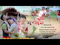 Radha tumi xopunote  rikiraj  gitashree  new assamese letes song