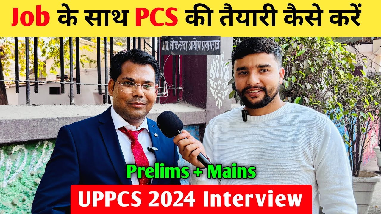 Job के साथ PCS की तैयारी कैसे करें 🔥 | Uppsc Prelims Strategy | Uppsc Mains | Uppsc 2024 Interview