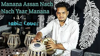 Manana Asan Nach Nach Yaar Manana Tabla Cover Lovepreet Singh