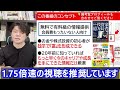 日本株・米国株ともに自律反発も、天王山は26日！パウエルショックの命運が決まる？その時日経平均どう動く