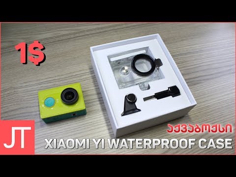 Original Xiaomi Yi აკვაბოქსი 1$