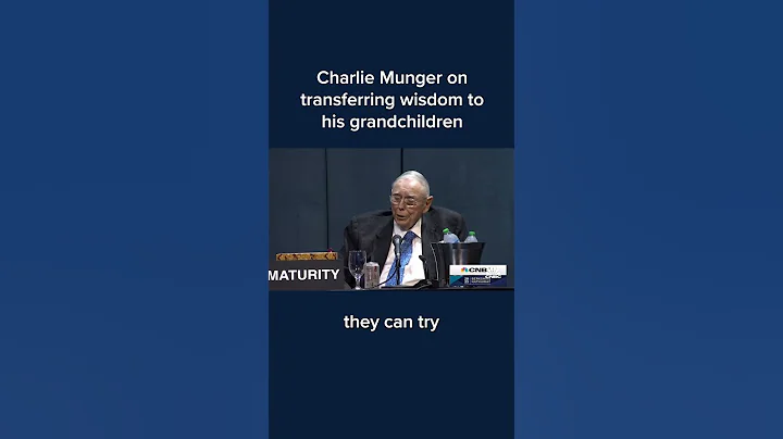 Charlie Munger on transferring wisdom to his grandchildren #Shorts - DayDayNews