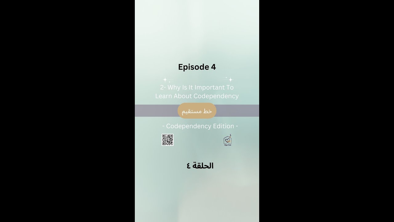 4- Functional Vs Dysfunctional Families! ~ العائلات الصحية والعائلات الغير صحية