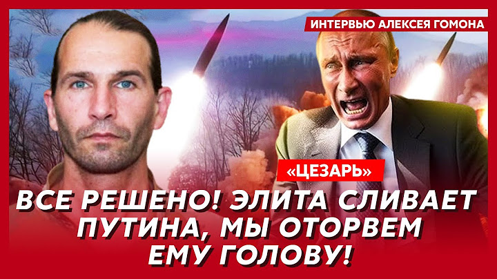 Легендарный «Цезарь» (легион «Свобода России»). Встреча Зеленского с Путиным. Будет ли мир к 9 мая?
