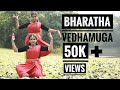 BHARATHA VEDAMUGA | POURNAMI | PRABHAS | TRISHA | SEMI CLASSICAL DANCE