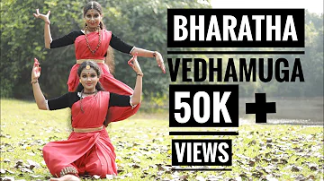 BHARATHA VEDAMUGA | POURNAMI | PRABHAS | TRISHA | SEMI CLASSICAL DANCE