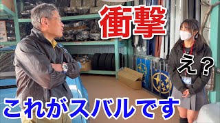 真のスバリストがスバル女子に思うこと 中津スバル 放送禁止ギリギリ