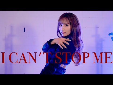 【踊ってみた】I CAN'T STOP ME TWICE(트와이스) dance cover 【三上悠亜】