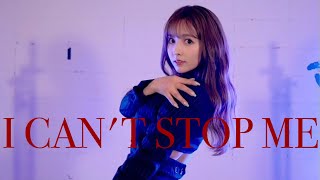 【踊ってみた】I CAN'T STOP ME TWICE(트와이스) dance cover  【三上悠亜】