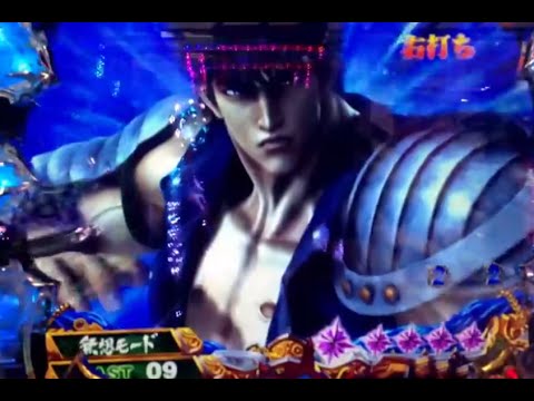 【ＣＲ北斗の拳6拳王】無想モード （時短潜伏）で次が当たるまで