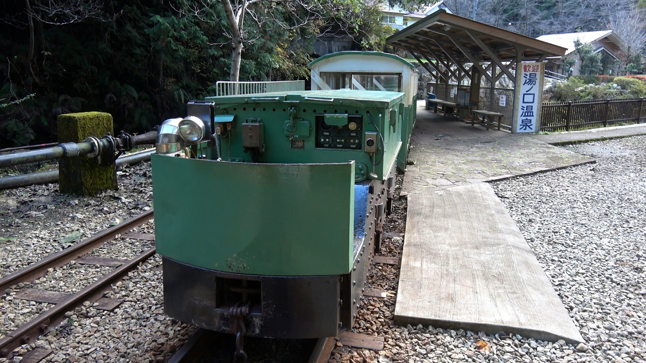 Yajiさんの旅の道草 湯ノ口温泉 トロッコ列車 【Yunokuchi Spa. Truck train】