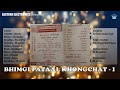 Bhimgi pataal khongchat  1  manipuri mahabharat series  eastern electronics  official audio drama